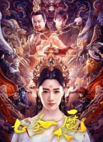 成人精品在线观看