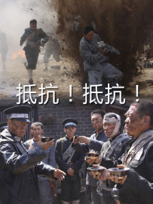 朝鲜族女人